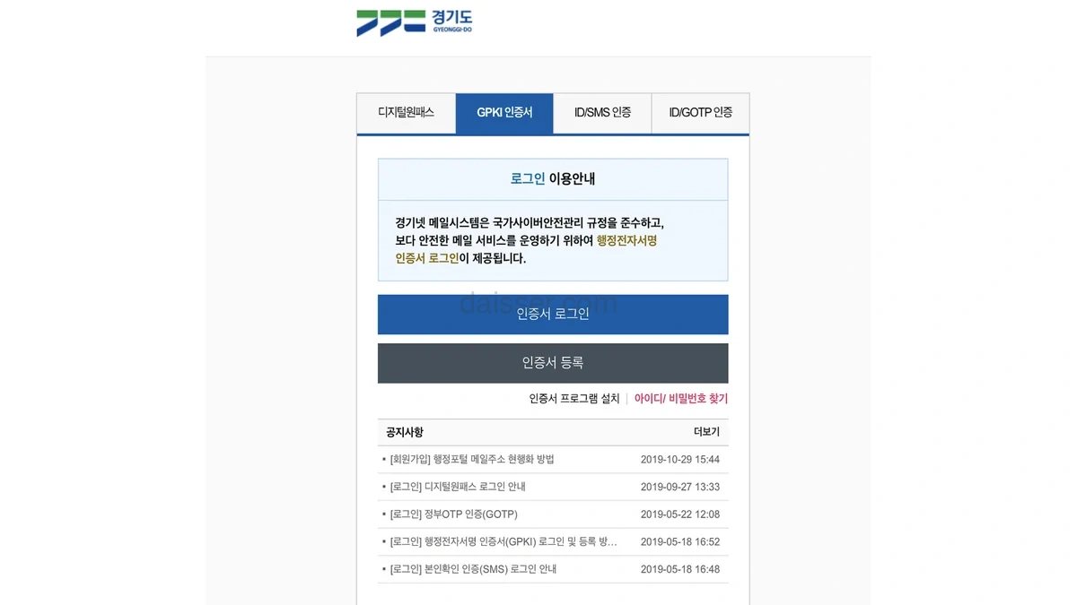 경기도청