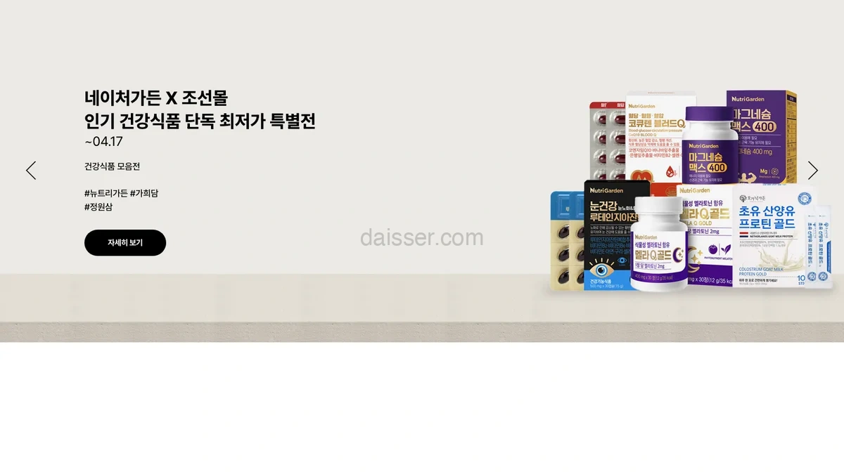 조선몰