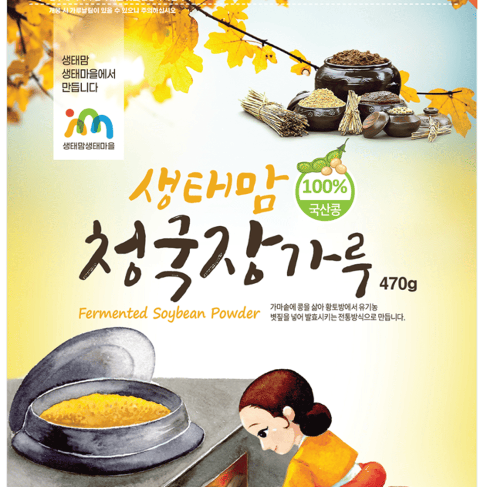 성필립보 생태마을 홈페이지