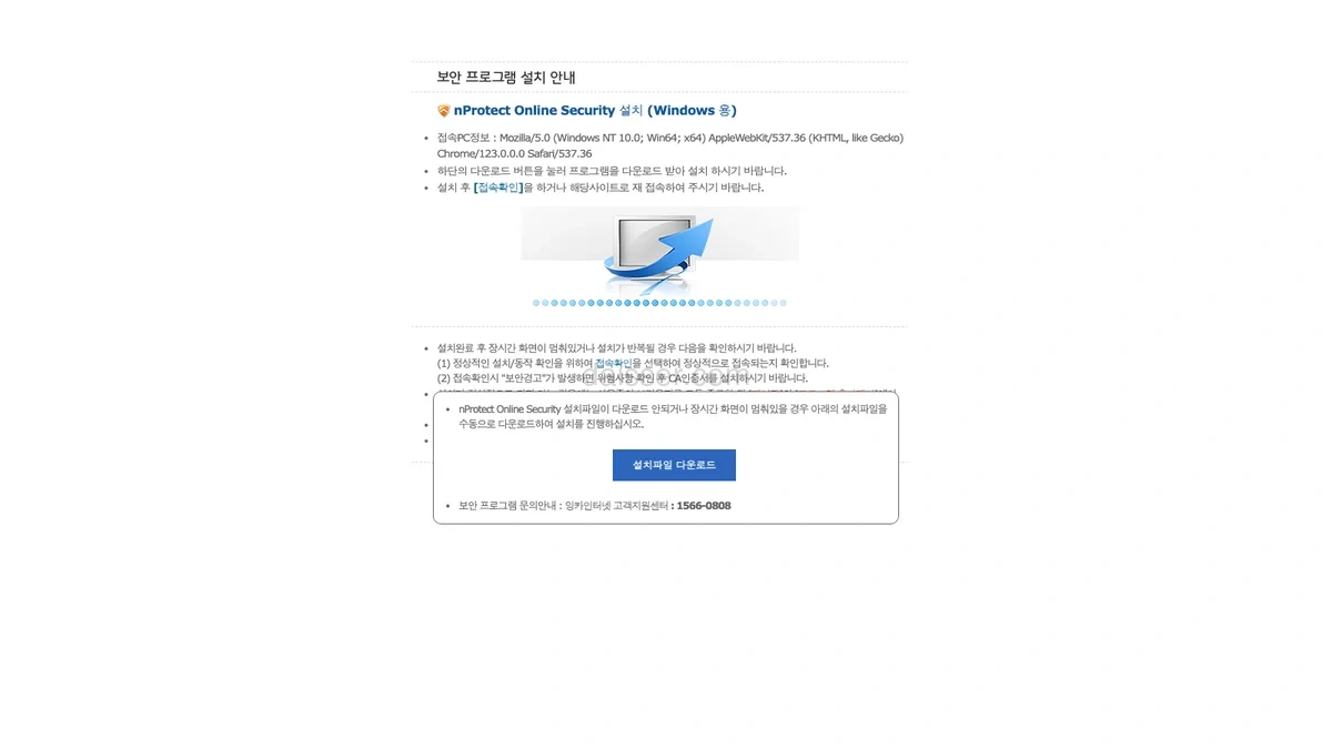 아이돌봄 통합업무관리 시스템 홈페이지