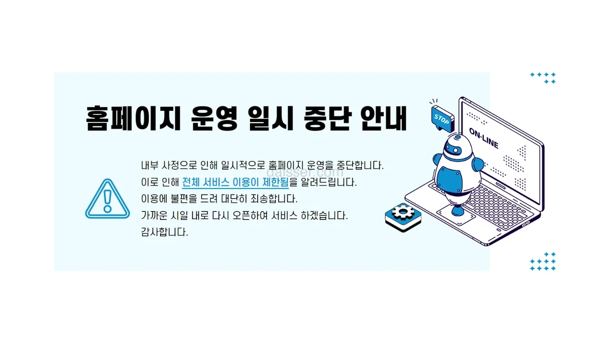 동대문구 e열린배움터 홈페이지